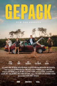 ������ (2024)