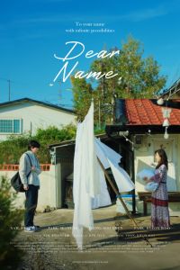 ������� ��� (2025)