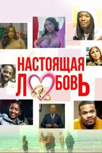 ��������� ������ (2025)