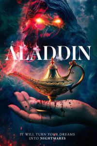 ������� (2026)