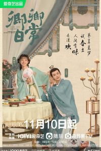 ������������ ����� � �������� (2022)