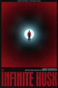 ����������� �������� (2025)