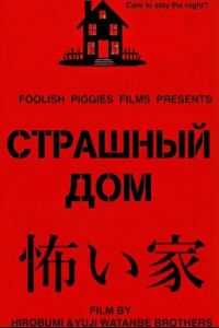 �������� ��� (2025)