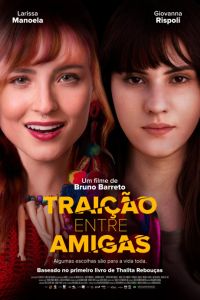 ������������� ����� (2025)