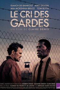 ����� (2025)