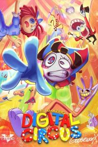 ������������ �������� ���� (2023)