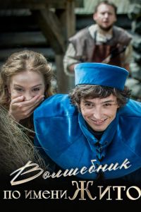 ��������� �� ����� ���� (2018)