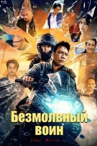 ���������� ���� (2025)