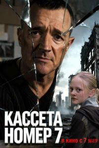 ������� ����� ���� (2025)