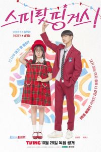 Прикоснуться к душе (2025) Прикоснуться к душе (2025)