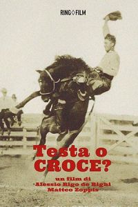 ���� ��� �����? (2025)