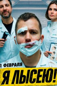 � ����� (2026)