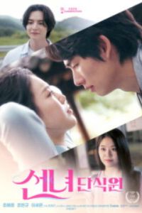 �������� ������ (2025)