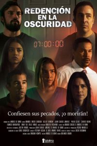 ���������� �� ���� (2024)