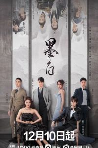 ������� ������ (2022)