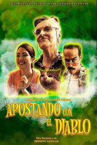 ���� � �������� (2024)