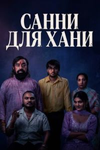 ����� ��� ���� (2026)