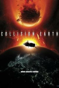 Столкновение Земли (2011) Столкновение Земли (2011)