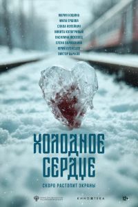 �������� ������ (2025)