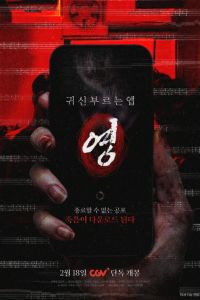 ��������� ���������� (2025)