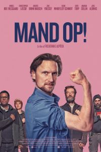 ������� (2025)