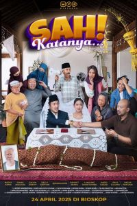 ��� ���������� (2025)