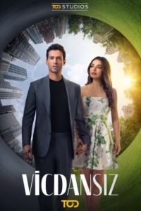 ������������ (2025)