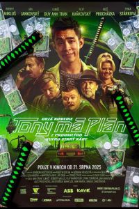 � ���� ���� ���� (2025)