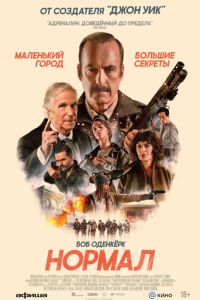 ������ (2025)