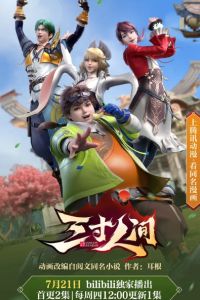 ��� �� ������ (2022)