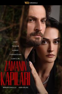 Врата времени (1-2 Сезон) Врата времени (1-2 Сезон)