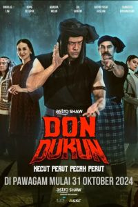 ��� ����� (2024)