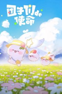 ������ �������� (2022)