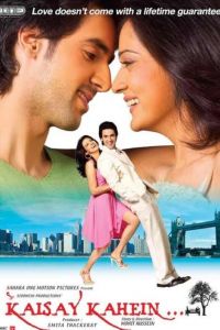 Лабиринты судьбы (2007) Лабиринты судьбы (2007)