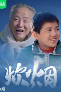 ��� ����� (2024)