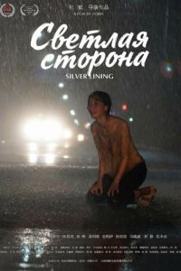 ������� ������� (2024)