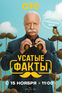 ������ ����� (2025)