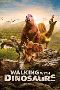 �������� � ����������� (2025)