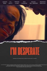 � � �������� (2026)