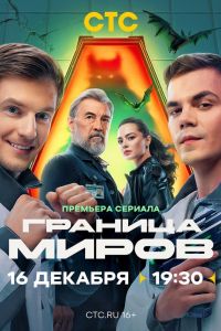 ������� ����� (1-2 �����)