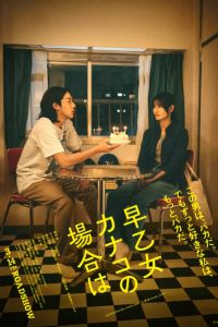 � ������ ������ ������ (2025)