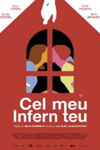 ��� ���, ���� �� (2025)