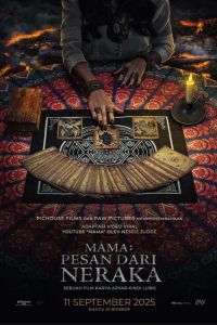 ����� ����������: ���� (2025)