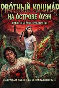 ������� ������ �� ������� ���� (2025)