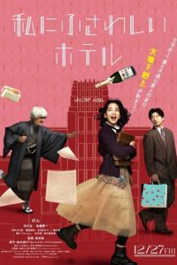 ����� ���� ����� (2024)