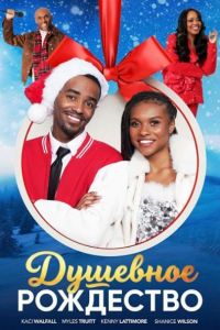 �������� ��������� (2025)