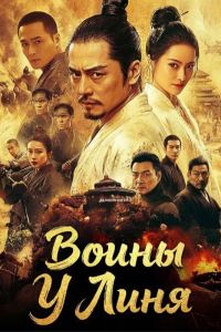 ����� � ���� (2024)