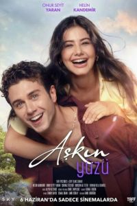 ���� ����� (2025)