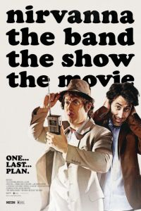 ��� ������ ���������. ����� (2025)