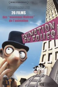 Галстук (2008) Галстук (2008)